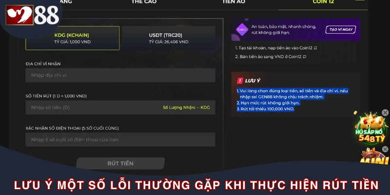 Lựa chọn phương thức rút tiền trên hệ thống phù hợp